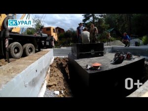 Монтаж погреба Уралец-10, септика Урал-4 Био и кессона на скважину Урал-К 1500 за одну смену!