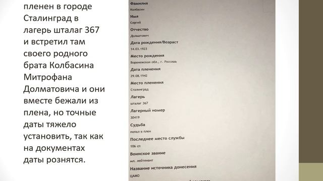 Мозгунова 1пп1 смотреть онлайн
