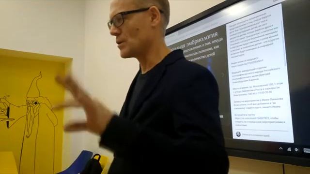 лекция №5 "Народная эмбриология" из курса этнографии и антропологии русского народа смотреть онлайн