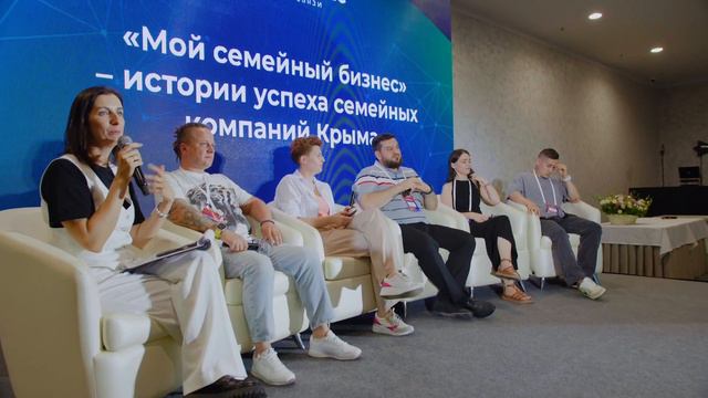 Форум «Мой бизнес. Новые связи»