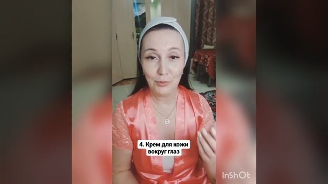 Вечерний уход за кожей лица смотреть онлайн