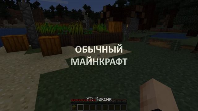 Реалистичный арбуз - МАЙНКРАФТ REALISTIC MINECRAFT