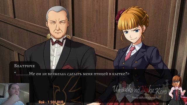 ПЛОХАЯ МАТЬ - Umineko no Naku Koro ni (2-ГЛАВА! ) ( Когда плачут чайки ) №2 смотреть онлайн