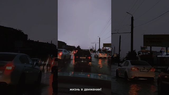 жизнь в движении! смотреть онлайн