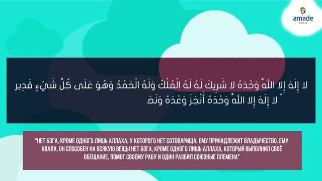 Подробное описание обряда Хадж смотреть онлайн