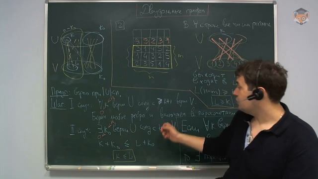 Занятие 18 Диофантовы уравнения малой степени смотреть онлайн