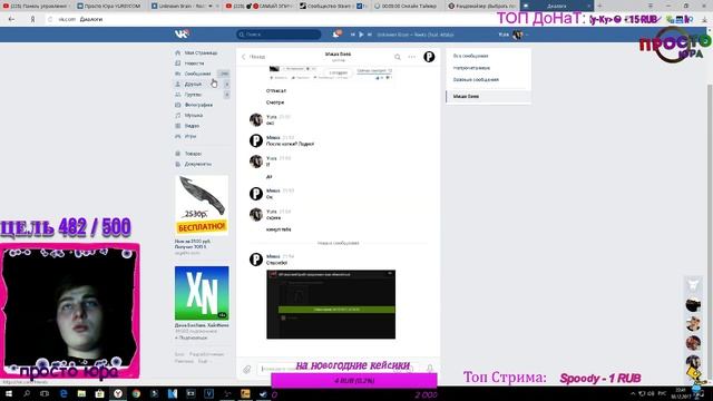 ??САМЫЙ ЭПИЧНЫЙ СТРИМ ПО CS:GO! Путь к звезде...?? смотреть онлайн