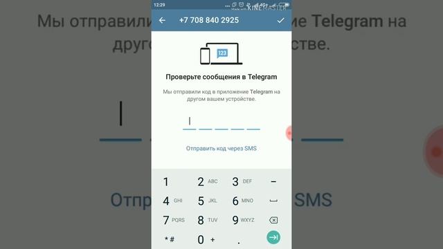 Как добавить ещё один аккаунт в телеграм.Чтобы было несколько аккаунтов в одном приложении. смотреть онлайн