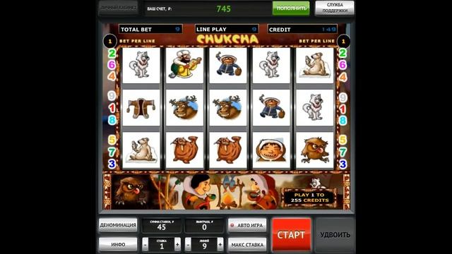 Как играть в игровой автомат Chukcha. Обучающее видео.