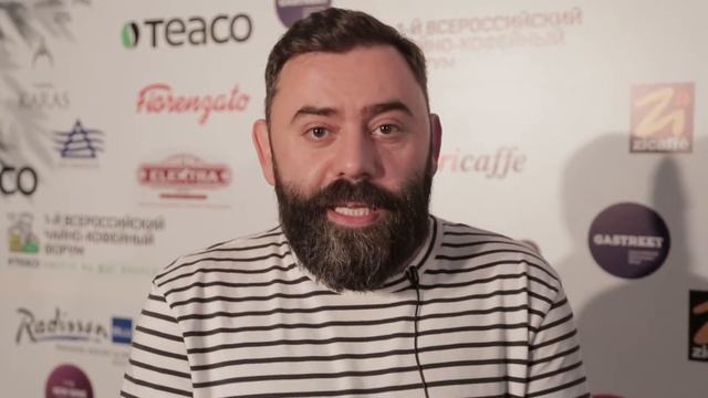 TEACO: 1-й Всероссийский Чайно-Кофейный Форум смотреть онлайн
