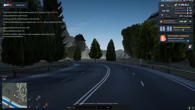 АДМИН БУДНИ NEXT RP! НАКАЗЫВАЕМ НОН РП (ДМ, МГ, ПГ) смотреть онлайн