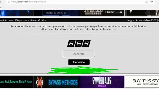 Как зайти на лицензионный сервер без лицензии в майнкрафте смотреть онлайн