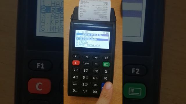 Атол 91Ф, пробить чек смотреть онлайн