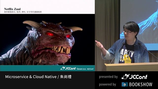Microservice & Cloud Native by 朱尚禮 - JCConf 2016 R1 Day1-5 смотреть онлайн