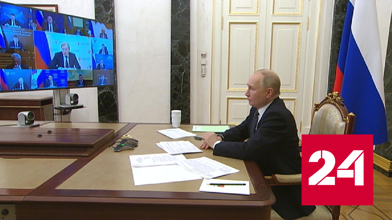 Путин обсудил с правительством проблемы Дальнего Востока и перспективы экономики - Россия 24 смотреть онлайн