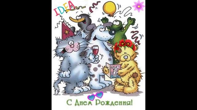 Видео поздравление с ДНЕМ РОЖДЕНИЯ подруга! смотреть онлайн