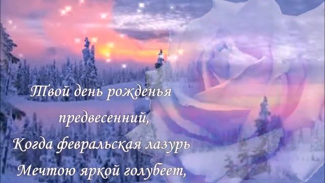 видео день рождения Cофии от семьи смотреть онлайн