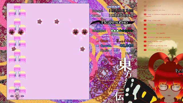 【Touhou 15】Опять играю и страдаю, потому что выбрала хард, а не изи. смотреть онлайн