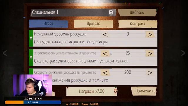 последний день лета...