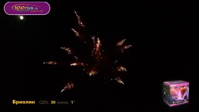 FEE7096 Бриолин