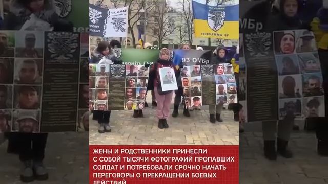 ??ゼレンスキーの政策に反対する 『?未亡人の行進‼️』 смотреть онлайн
