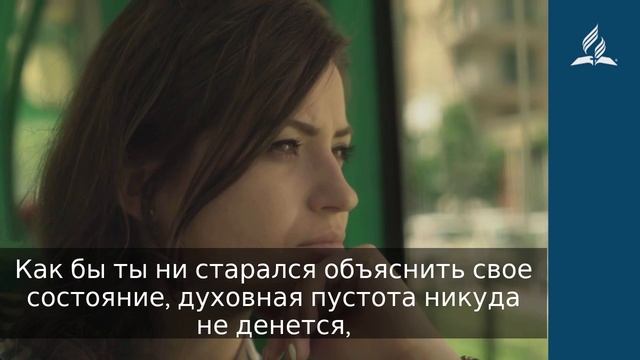 1 ноября 2019. Спокойной ночи. Дорога мудрости и вдохновения | Адвентисты смотреть онлайн