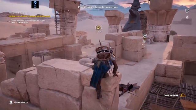 Прохождение Assassin's Creed Origins. Часть 54 "Слезы Себека" смотреть онлайн