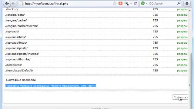 Как создать сайт на DataLife Engine Урок 5-5 смотреть онлайн