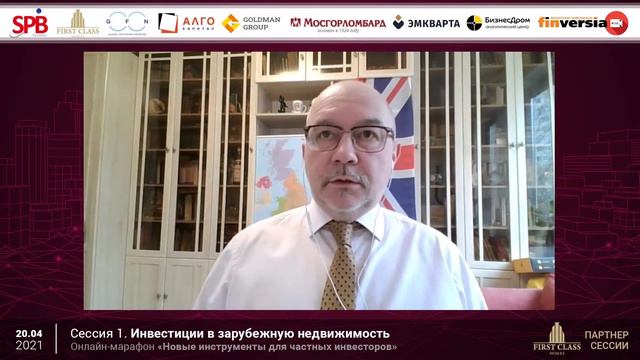 Великобритания смотреть онлайн