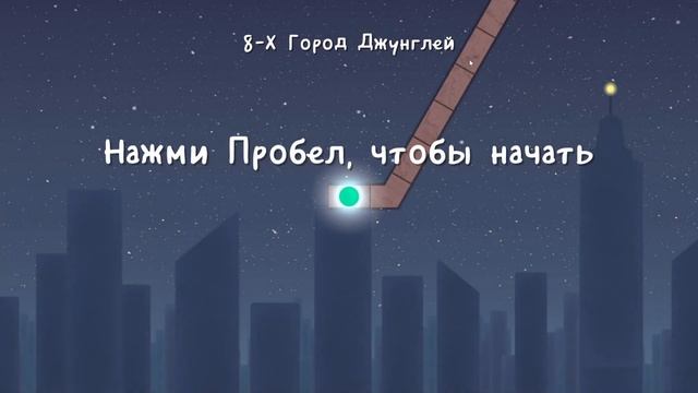 Прохождение одной интересной игры | A Dance Of Fire And Ice (1-12) смотреть онлайн