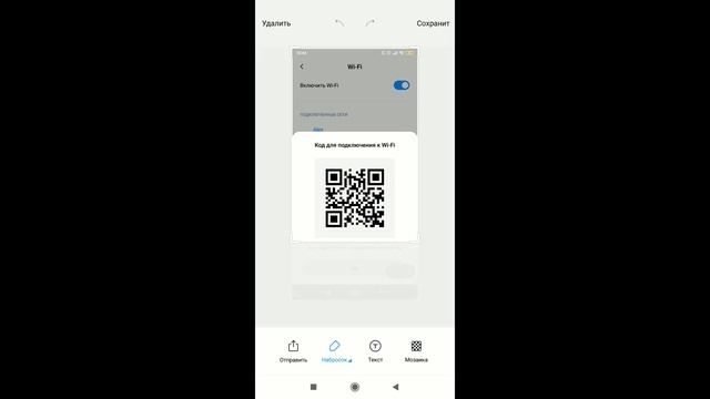 Делай То, Что Любишь