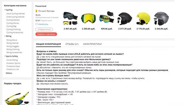 LOCLE лыжные очки UV400 незапотевающие лыжные очки смотреть онлайн