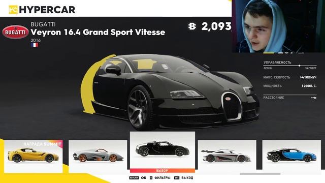 The Crew 2|Стрим|Фарими деньги|Прохождение смотреть онлайн