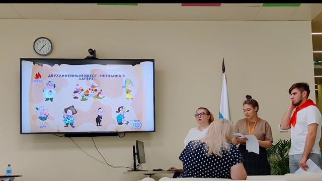 Проект игры "Незнайка" смотреть онлайн