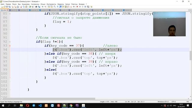 Урок 9 Nordic IT 3 смотреть онлайн