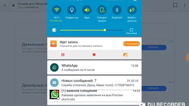 Как получить скины мобов в майнкрафт версия 1.2.20.1 смотреть онлайн