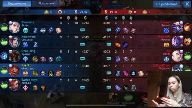 о великий РЕЖИМ БОЯ!! (+какого героя купить за фрагменты) в Mobile Legends! смотреть онлайн