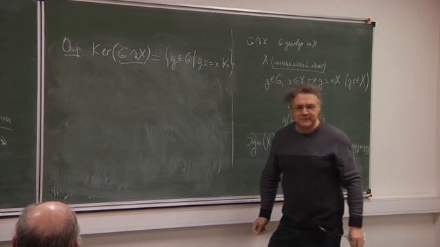 Лекция № 1. И.Г. Лысёнок. Введение в геометрическую теорию групп смотреть онлайн