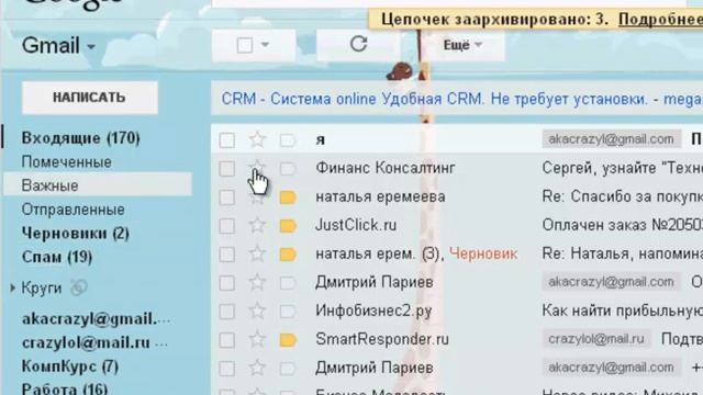 Подтверждение регистрации смотреть онлайн