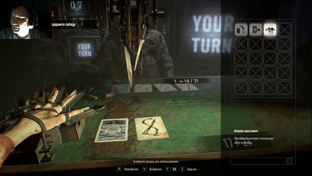 Resident Evil 7: Biohazard. Стрим - Прохождение. Дополнение DLC. Вырезанные материалы : " 21 ". смотреть онлайн