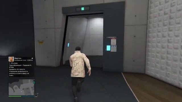 Gta 5 online Поиск сокровища смотреть онлайн