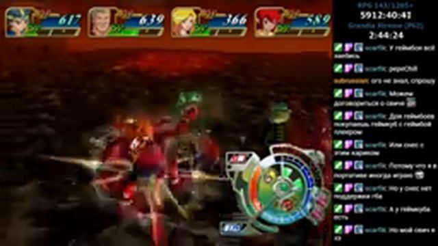 RPGMania №143. Grandia Xtreme. День 1. смотреть онлайн