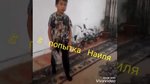 Новый канал !!! Первое видео!!! Бутылка воды челендж смотреть онлайн