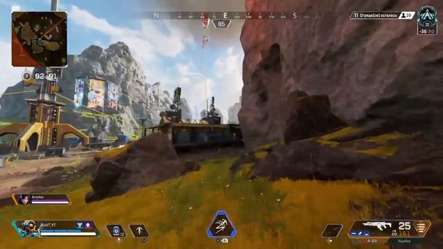 Apex Legends /путь к алмазу смотреть онлайн