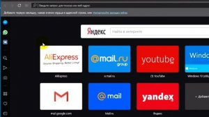 Как импортировать закладки в оперу