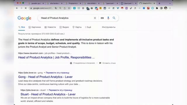 Ищем дизайн директора (UX/UI) за 30 минут. Сорсинговый стрим смотреть онлайн