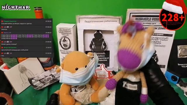 Страдаем херней... смотреть онлайн