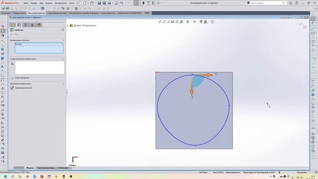 Solidworks вырез области на основе 3d эскиза смотреть онлайн