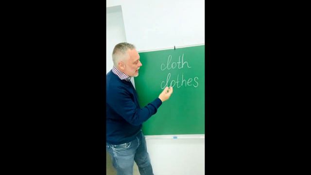 Узнайте как правильно произносить Cloth vs Clothes смотреть онлайн