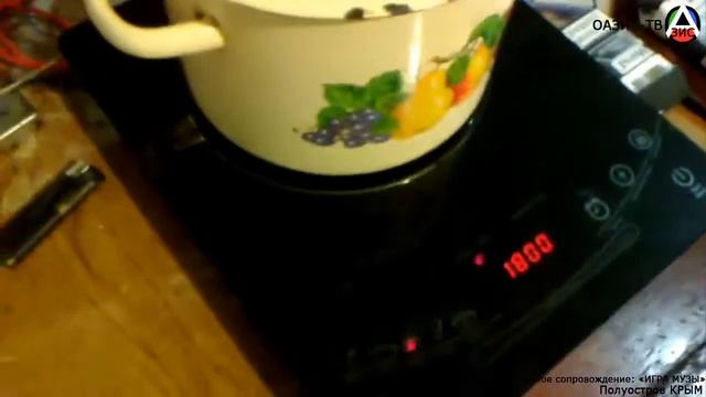 Индукционная плита работает с обычной посудой - КУЛИНАР смотреть онлайн